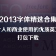 49图库港澳台图纸首页